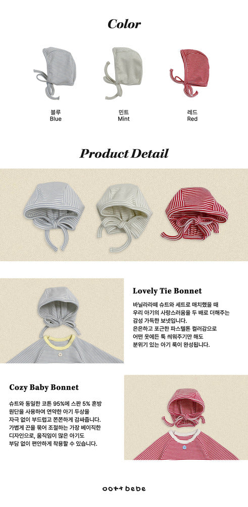 【PRE-ODER〆8.9(sun)】23.(Bebe) Vanilla Latte Bonnet | oottbebe