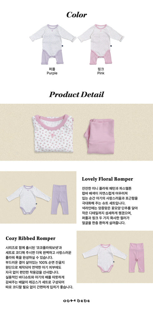 【PRE-ODER〆8.9(sun)】25.(Bebe) Coco Flower Romper | oottbebe