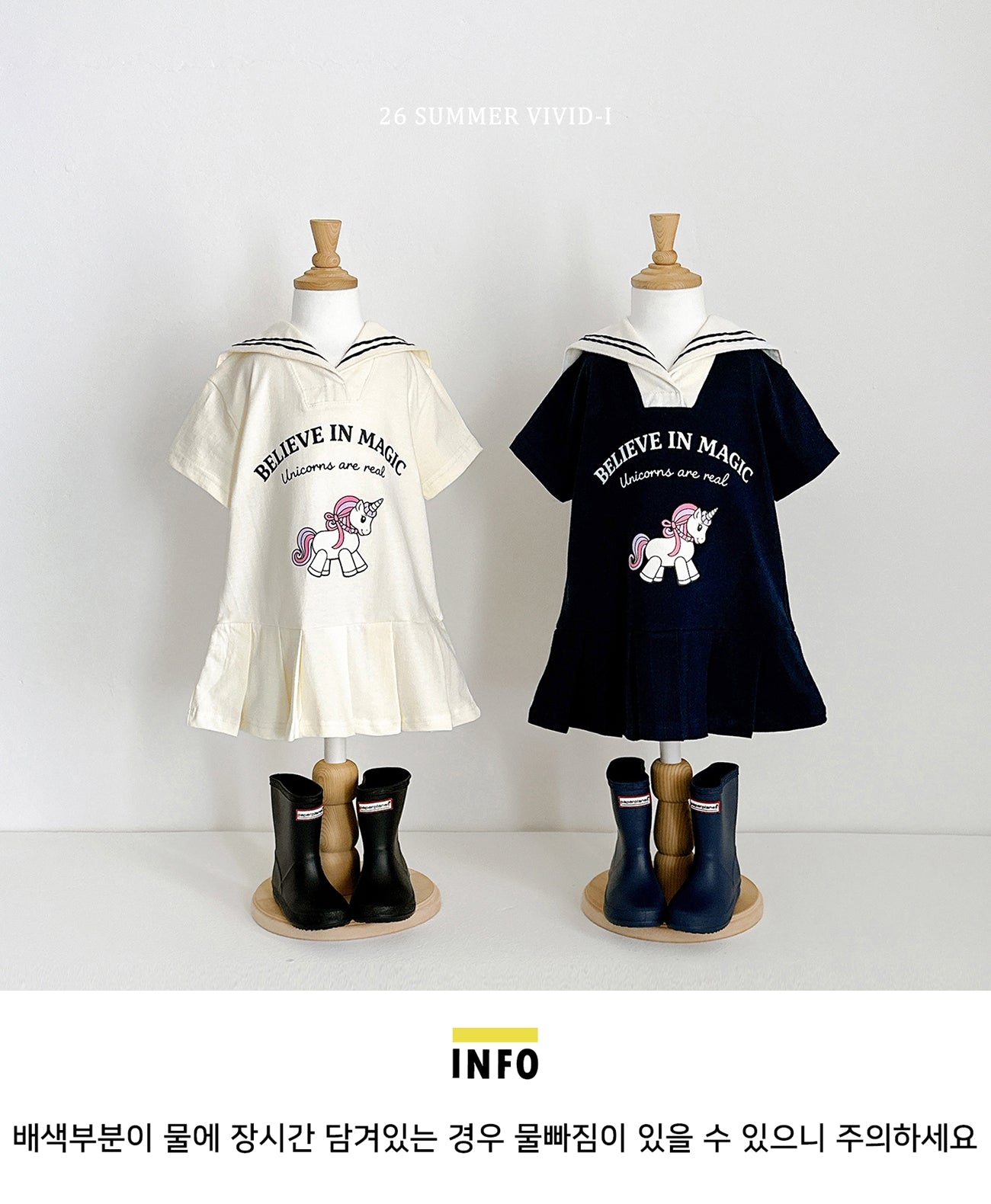 【PREORDER受付終了、ご希望はお問い合わせください。】92.Unicorn Sailor Dress