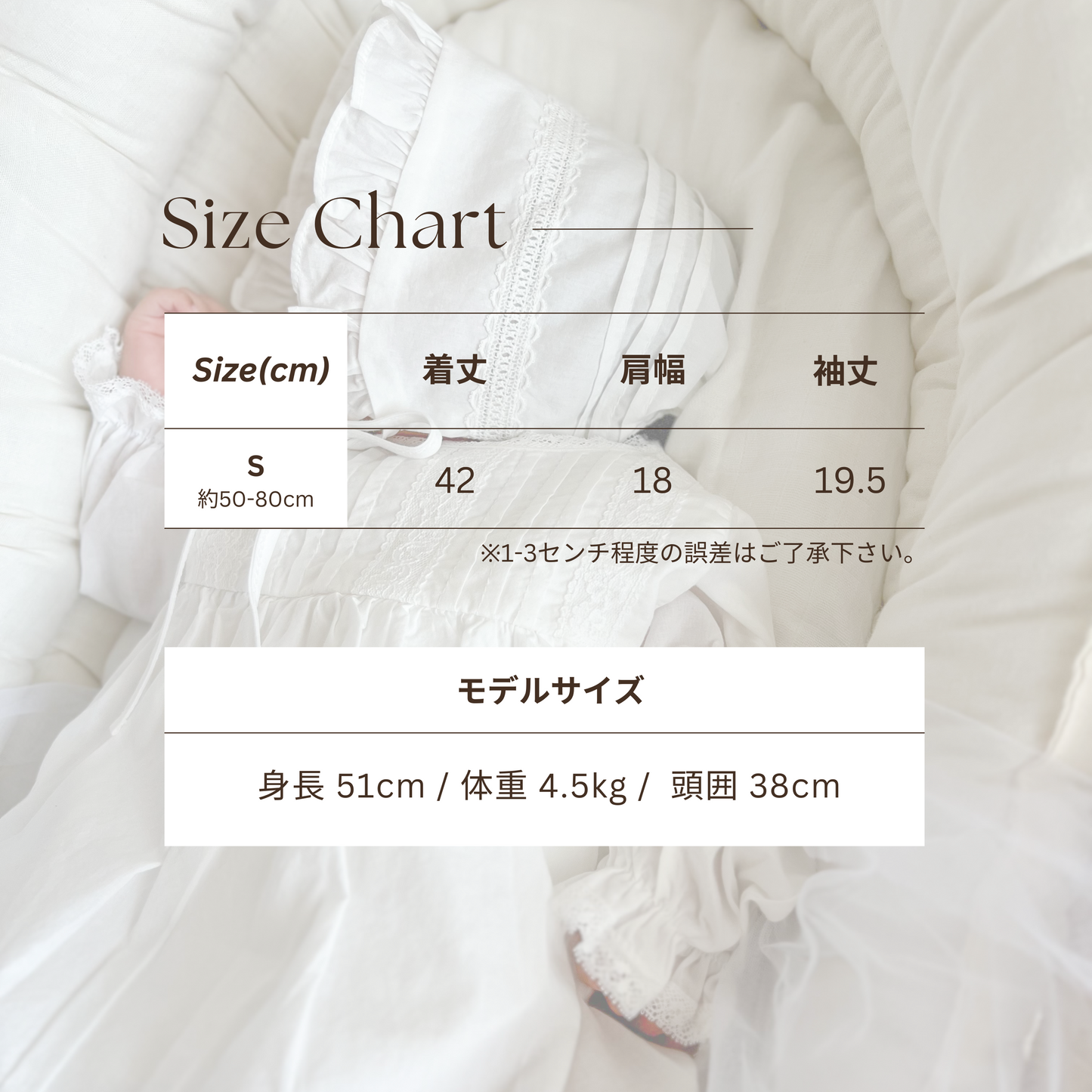 ⦅送料無料⦆退院着から1歳頃まで / petit baby dress + bonnet