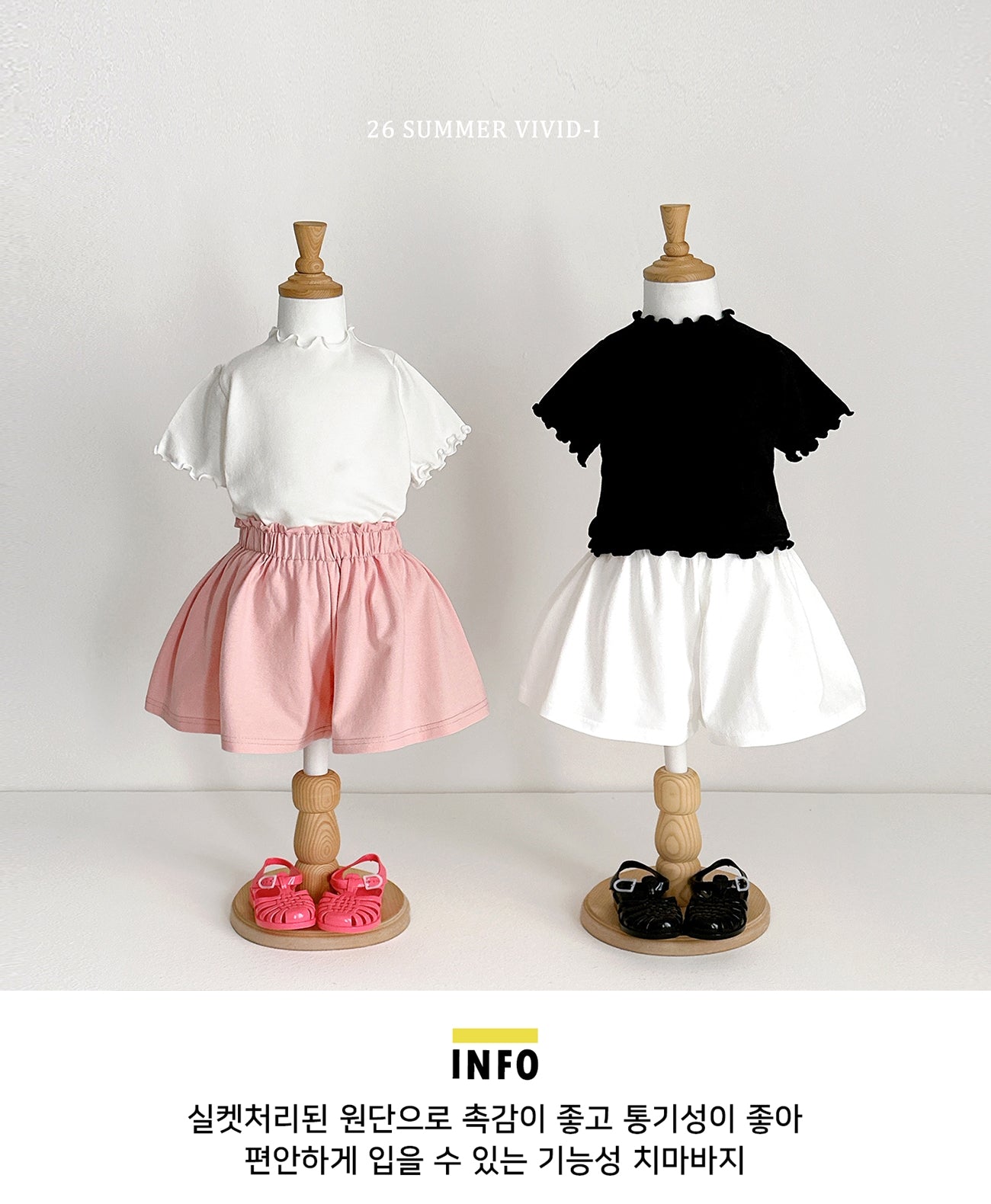 【PREORDER受付終了、ご希望はお問い合わせください。】35.Silket Skirt Pants