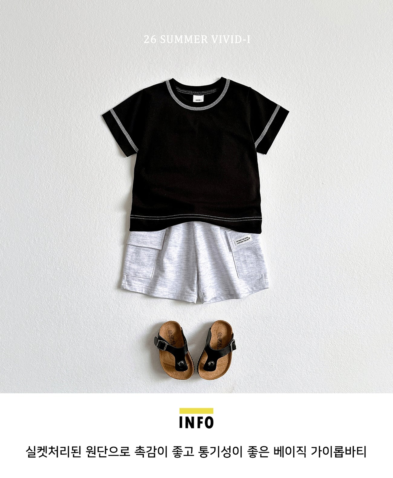 【PREORDER受付終了、ご希望はお問い合わせください。】67.Silket Sailor Raglan ShortSleeve Top