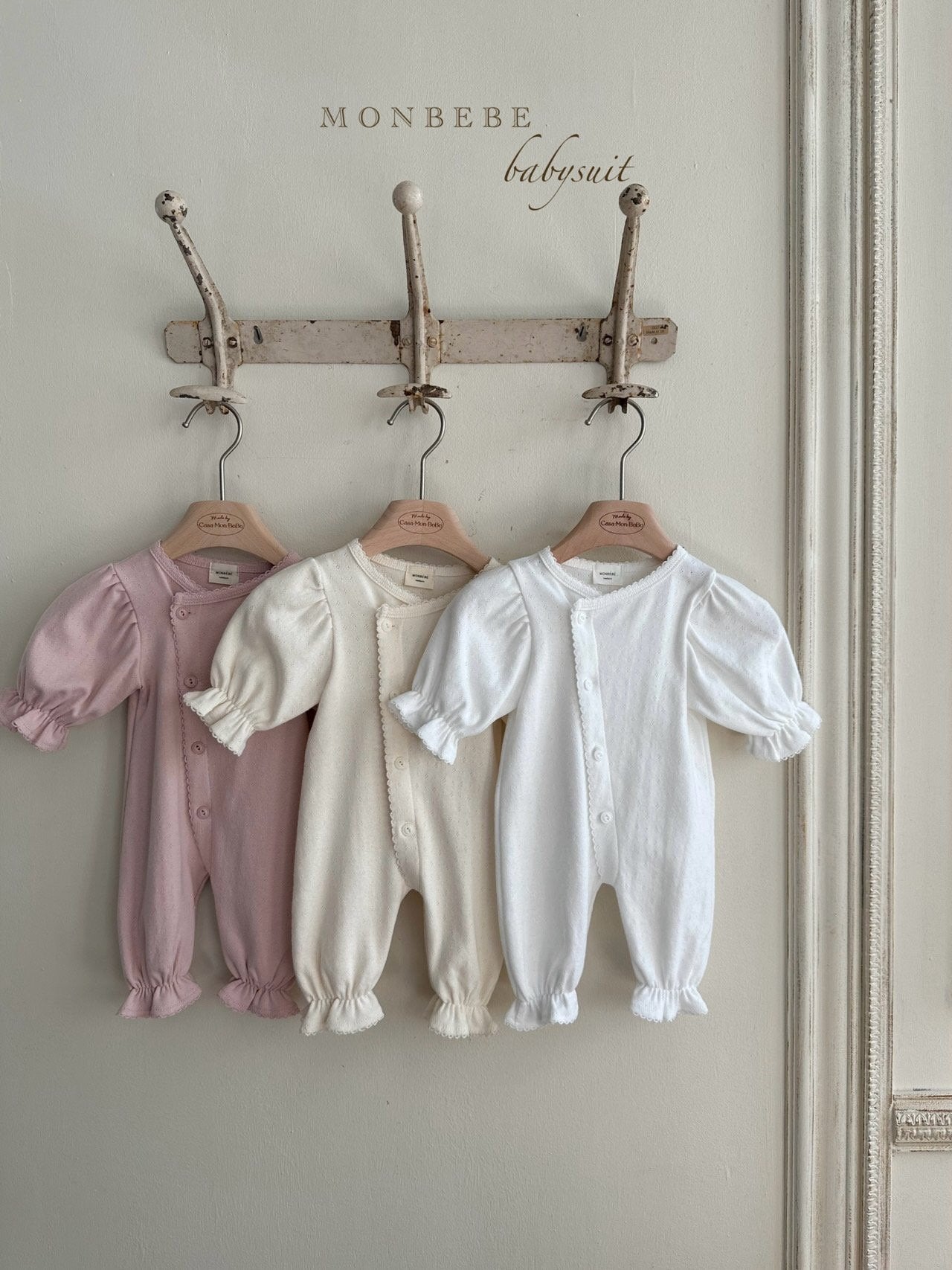⦅送料無料⦆【退院着】退院着 / eyelet glory suit