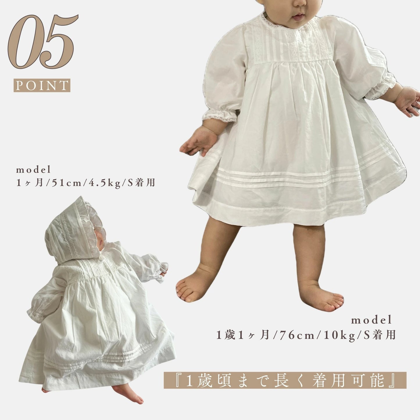 【送料無料 / 即納】退院着から1歳頃まで / petit baby dress set