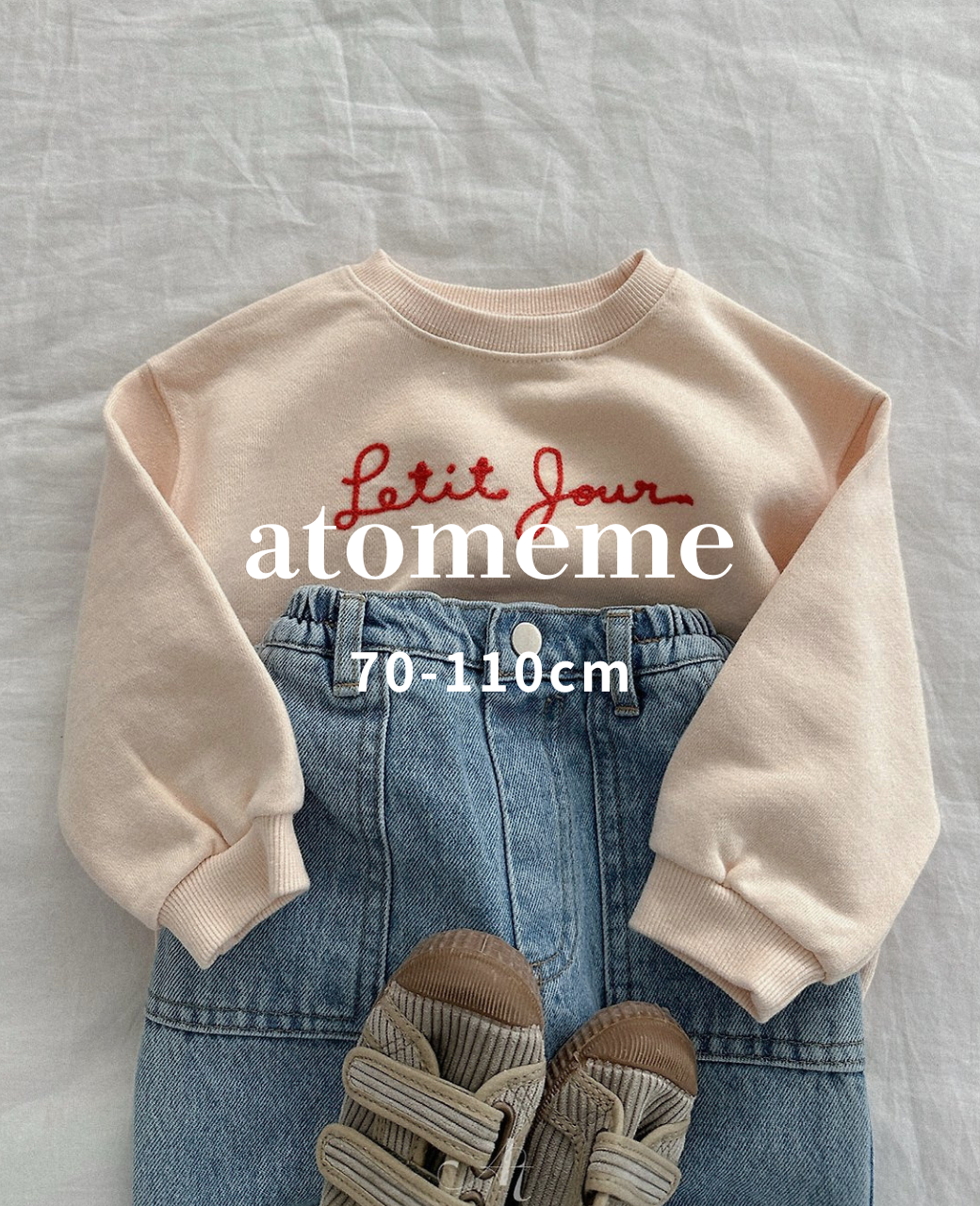 Atomeme