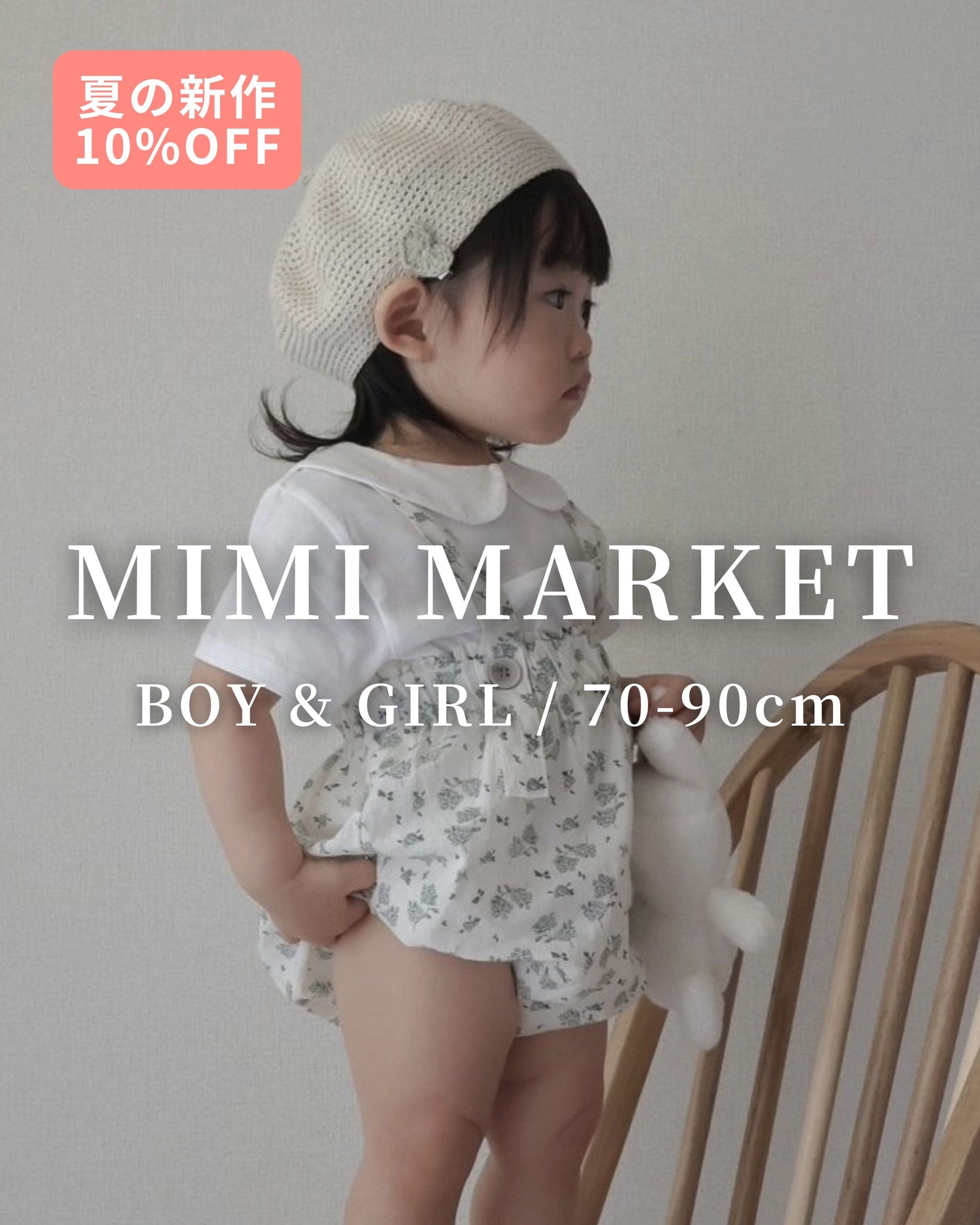 mimi market 2nd