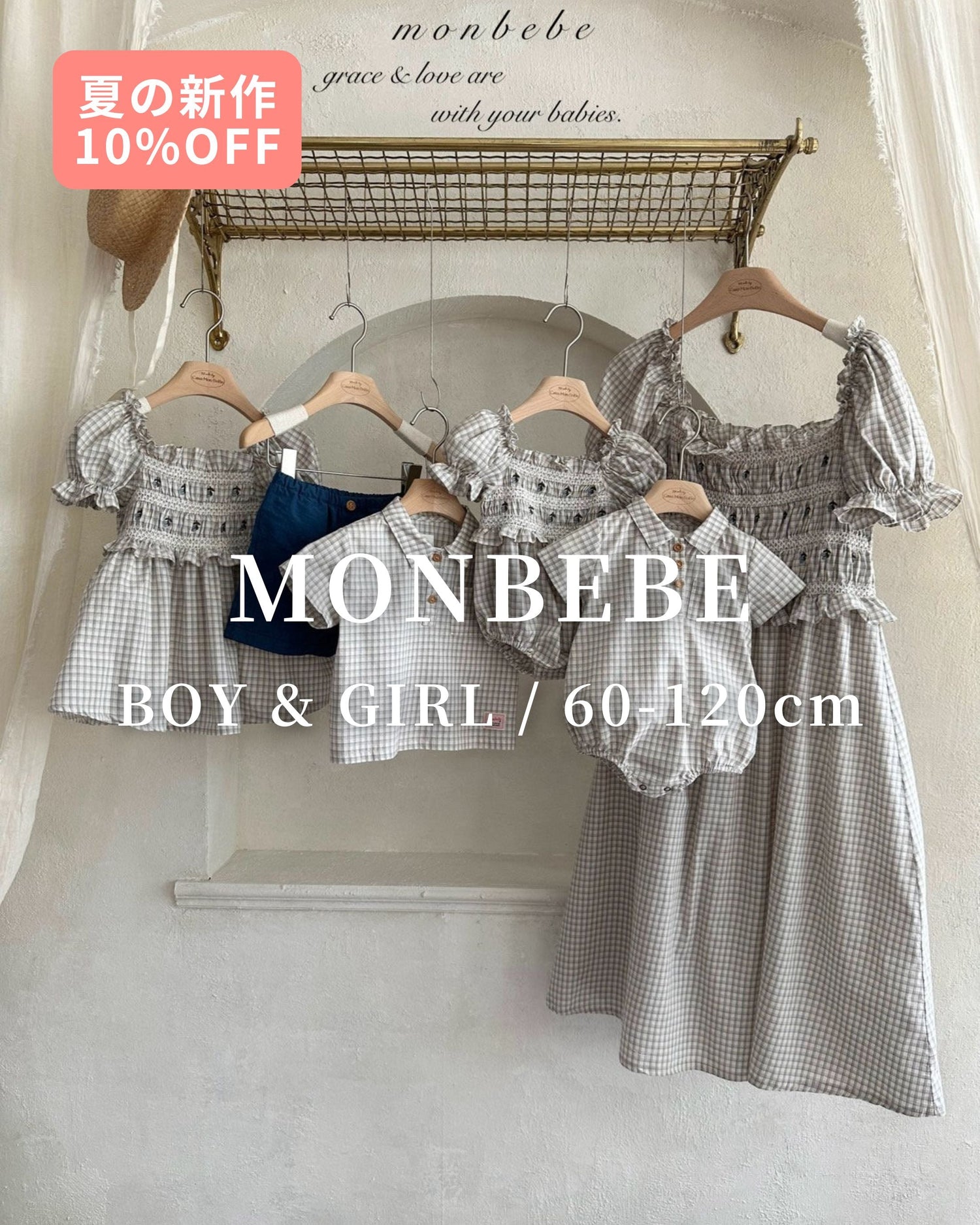 monbebe 2nd