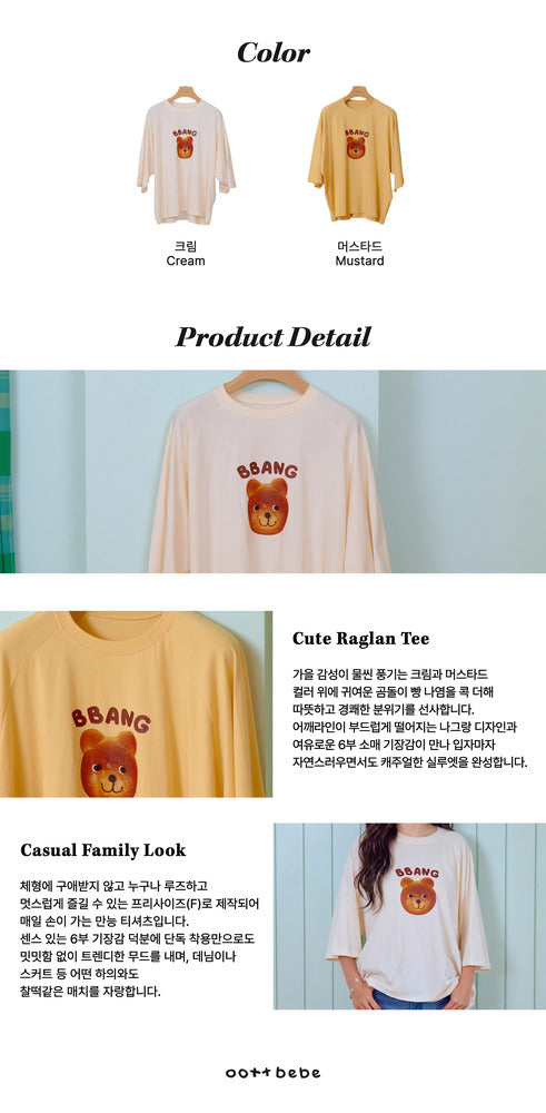 【PRE-ODER〆8.9(sun)】11.Bread Raglan T-Shirt – Adult | oottbebe