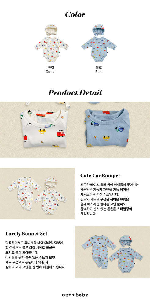 【PRE-ODER〆8.9(sun)】36.(Bebe) Car Romper + Bonnet Set | oottbebe