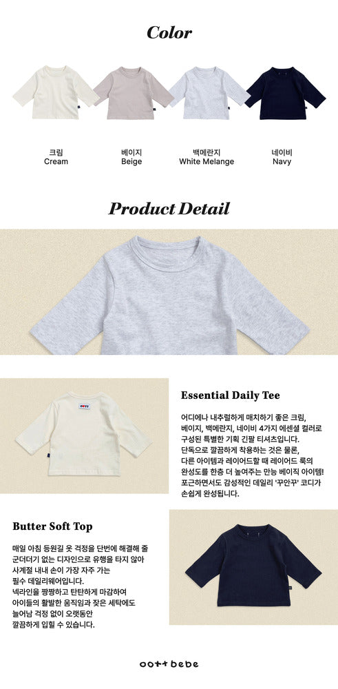 【PRE-ODER〆8.9(sun)】15.(Special Edition) Haute Mix T-Shirt | oottbebe