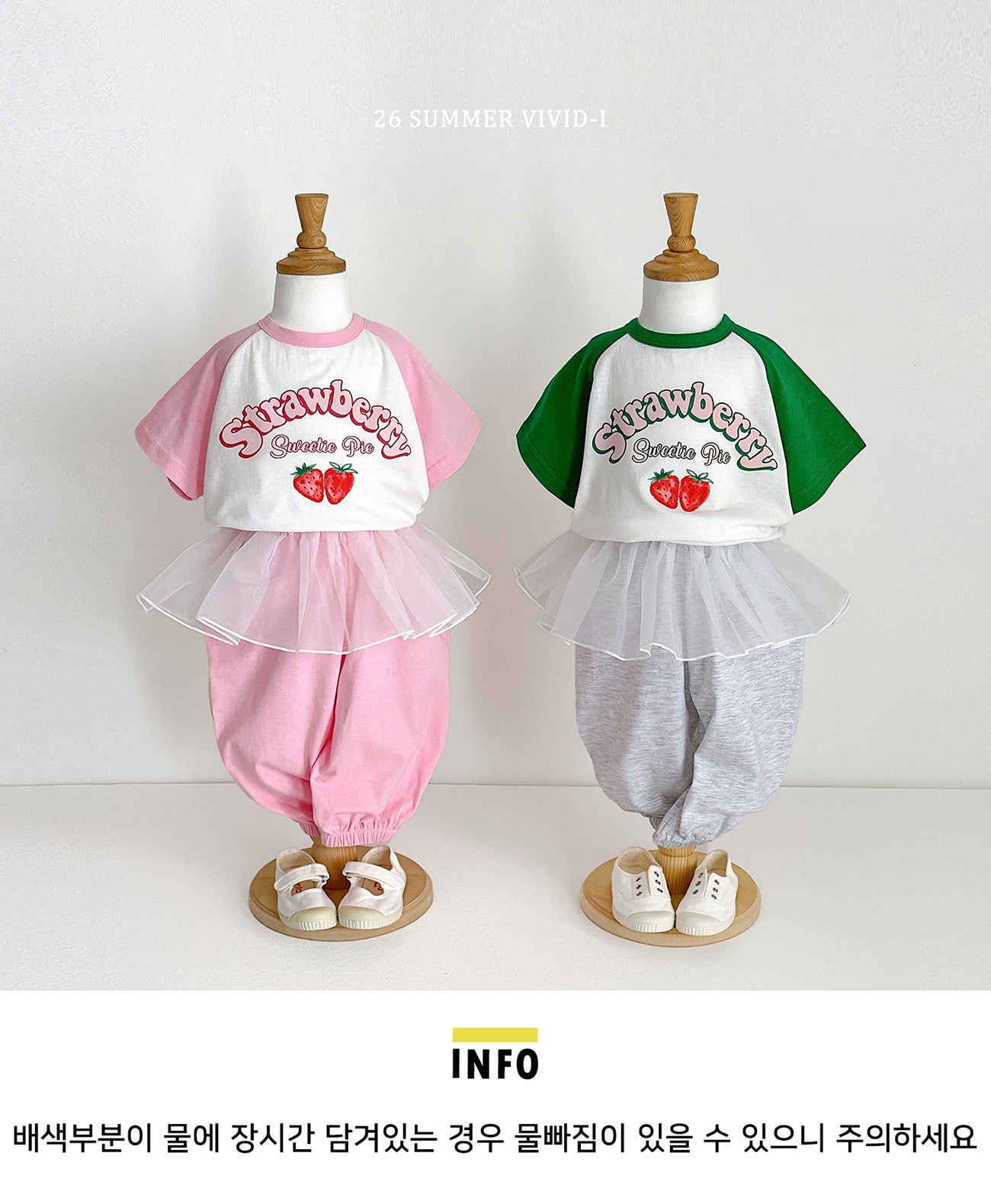 【PREORDER受付終了、ご希望はお問い合わせください。】74.Strawberry Dolman ShortSleeve Tee