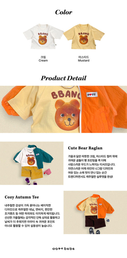 【PRE-ODER〆8.9(sun)】12.Bread Raglan T-Shirt – Kids | oottbebe