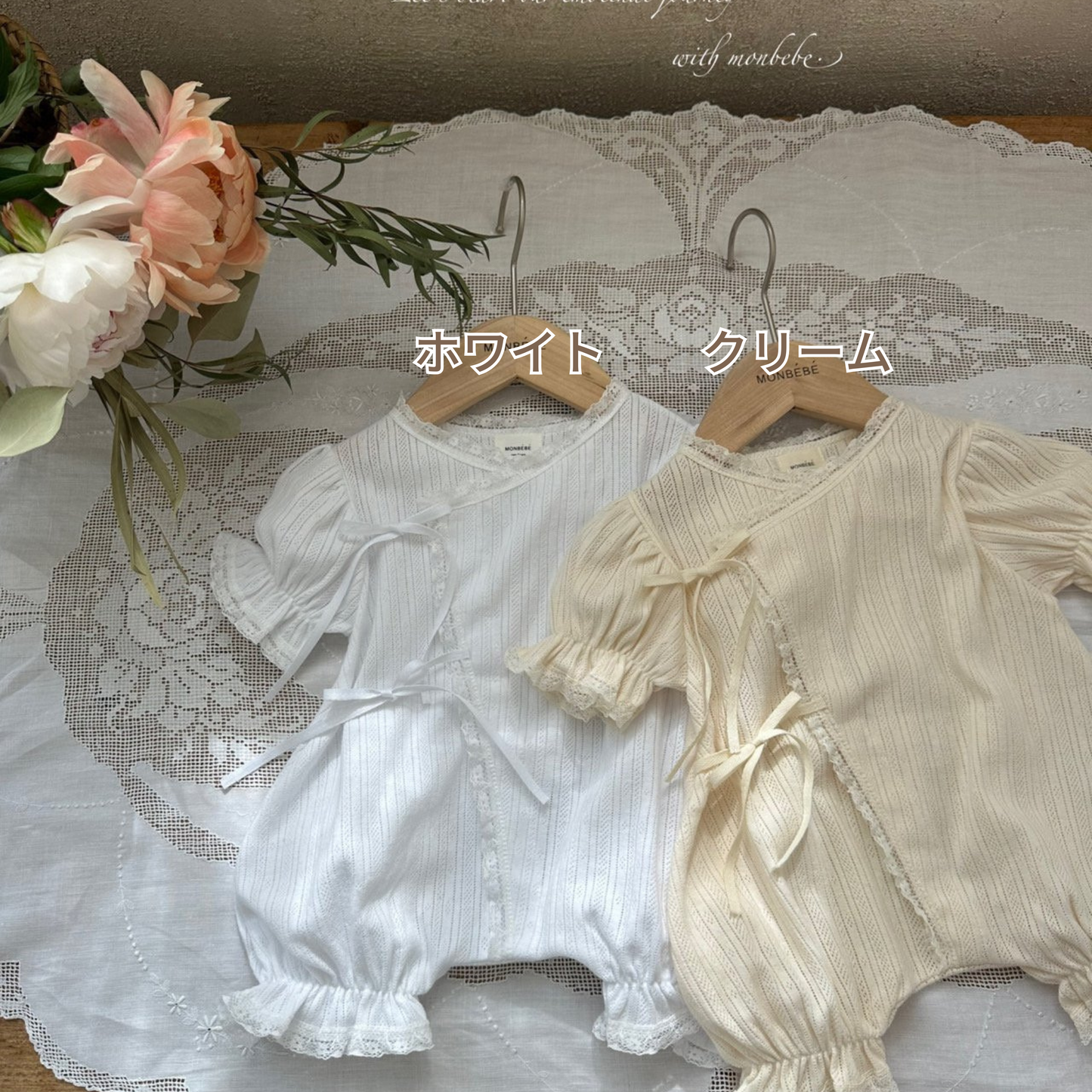 ｟送料無料｠【即納】退院着 / eyelet lace suit