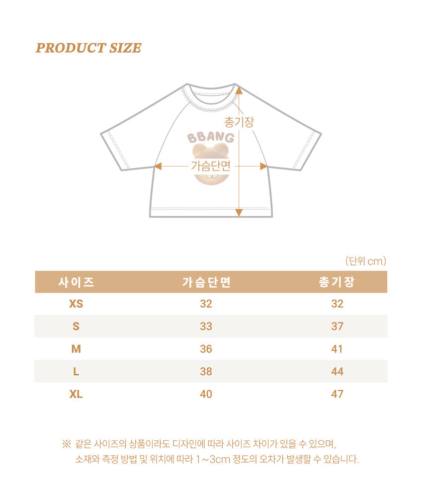 【PRE-ODER〆8.9(sun)】12.Bread Raglan T-Shirt – Kids | oottbebe