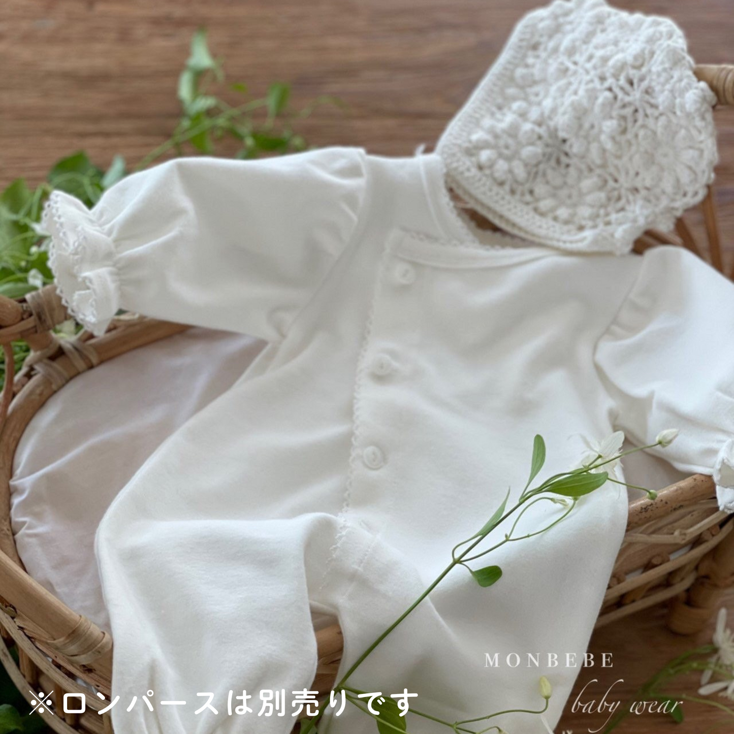 ｟送料無料｠【即納】Handmade knit bonnet