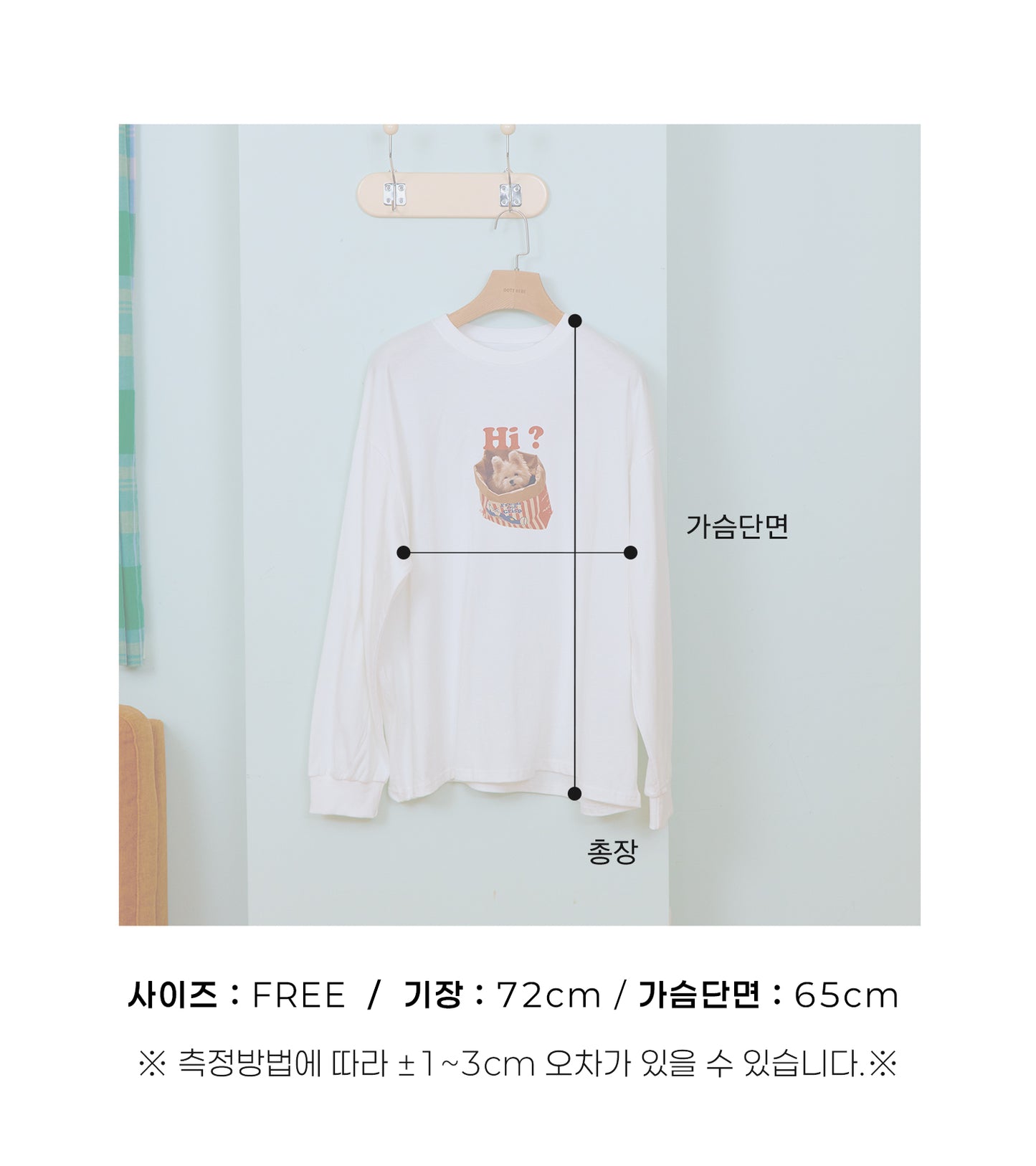 【PRE-ODER〆8.9(sun)】09.Puppy Series T-Shirt – Adult | oottbebe