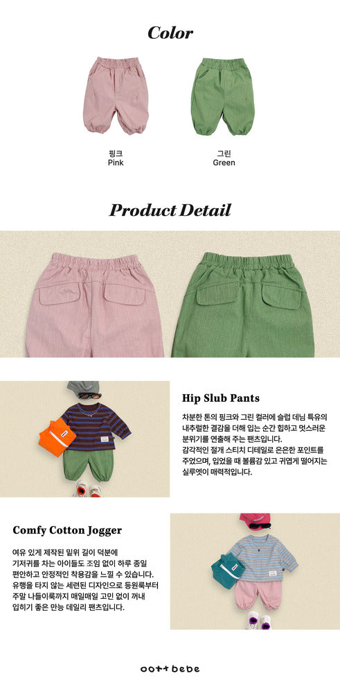 【PRE-ODER〆8.9(sun)】44.Hip Slub Pants | oottbebe