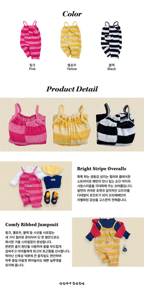 【PRE-ODER〆8.9(sun)】39.Pippi Overalls | oottbebe