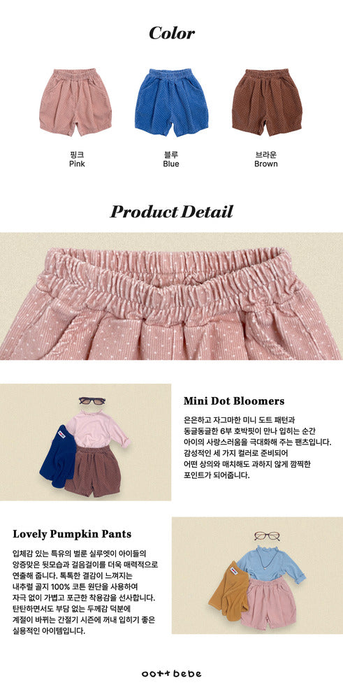 【PRE-ODER〆8.9(sun)】45.Petit Dot Pumpkin Pants – 6/10 Length | oottbebe