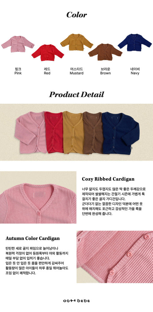 【PRE-ODER〆8.9(sun)】38.Haribo Ribbed Cardigan | oottbebe