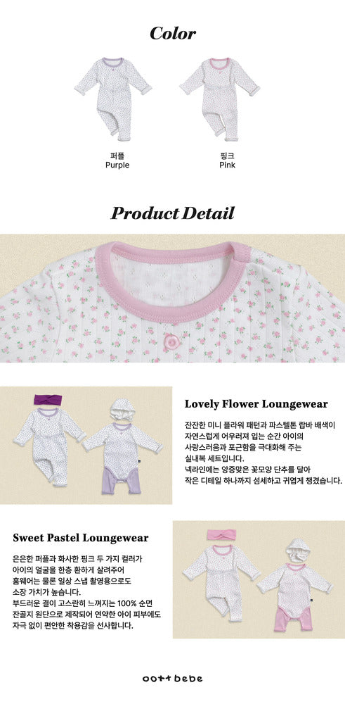 【PRE-ODER〆8.9(sun)】24.Coco Flower Loungewear | oottbebe