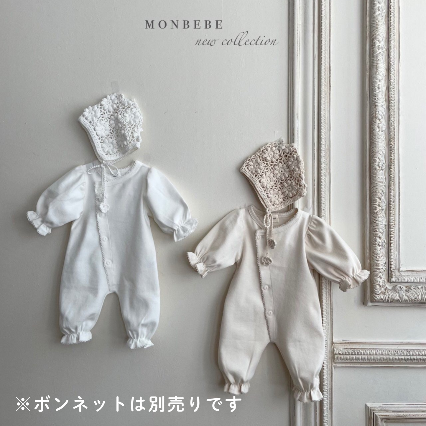 ｟送料無料｠【即納】Handmade knit bonnet