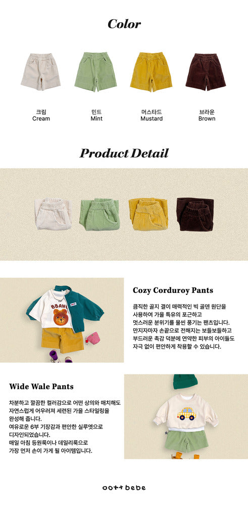 【PRE-ODER〆8.9(sun)】50.Big Corduroy Pants – 6/10 Length | oottbebe
