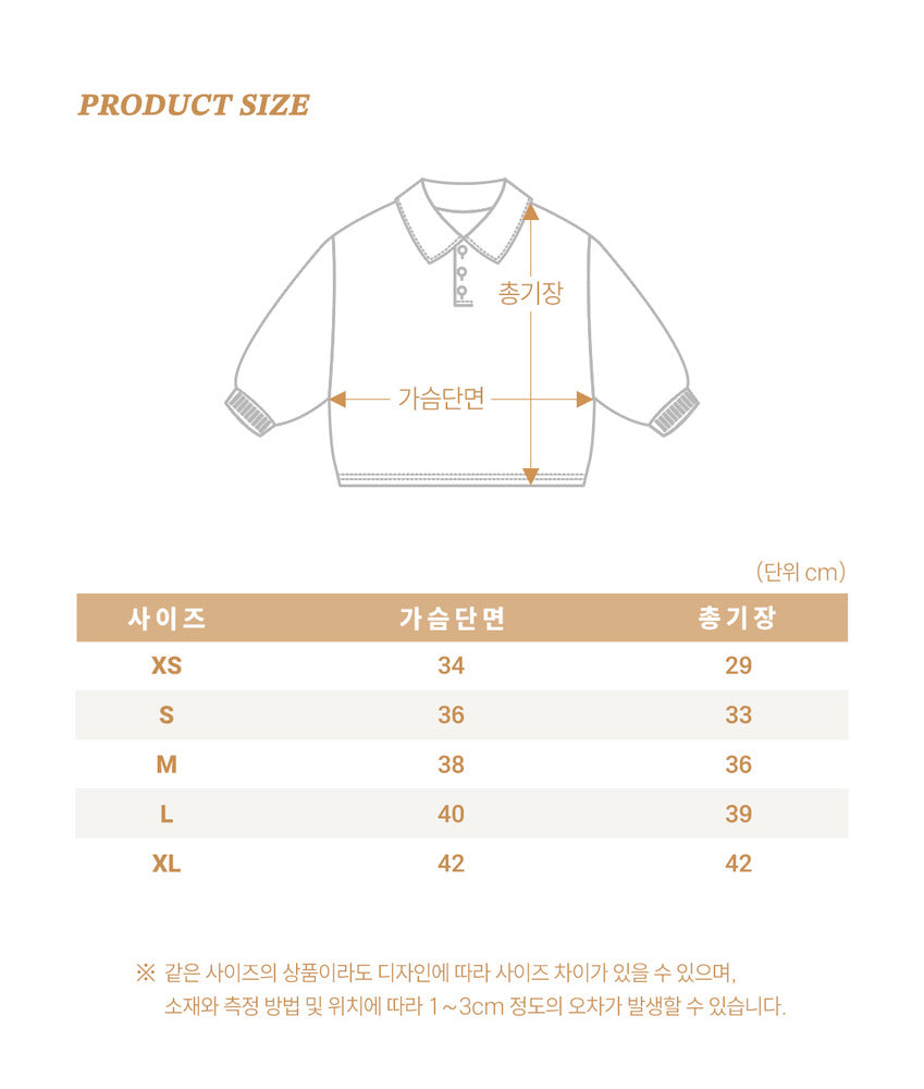 【PRE-ODER〆8.9(sun)】07.Play Rugby Polo Shirt | oottbebe