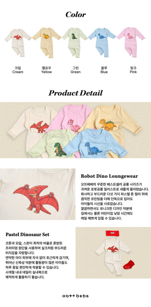 【PRE-ODER〆8.9(sun)】29.Robot Dinosaur Loungewear | oottbebe