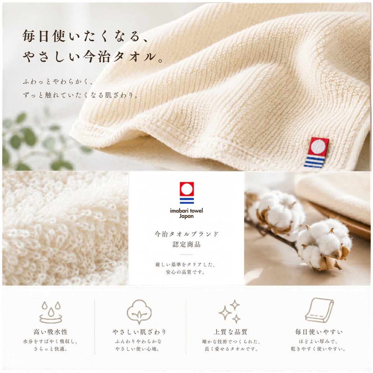 【敬老の日】おえかき刺繍 今治タオルハンカチ