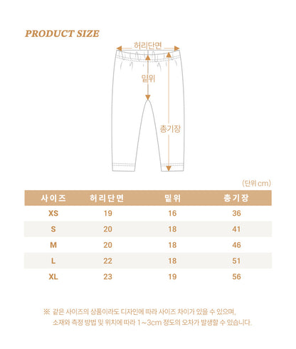 【秋のPRE-ODER 5%OFF】33.Little Leopard Loungewear | oottbebe