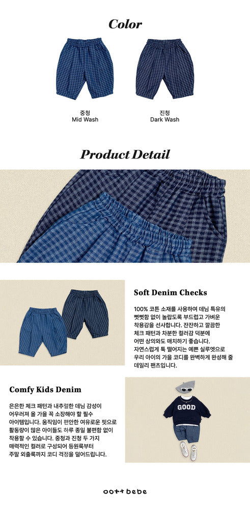 【PRE-ODER〆8.9(sun)】48.Denim Check Pants | oottbebe
