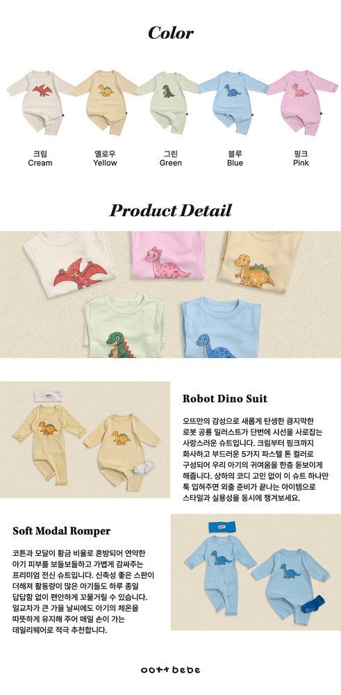 【PRE-ODER〆8.9(sun)】30.(Bebe) Robot Dinosaur Full-Length Romper | oottbebe