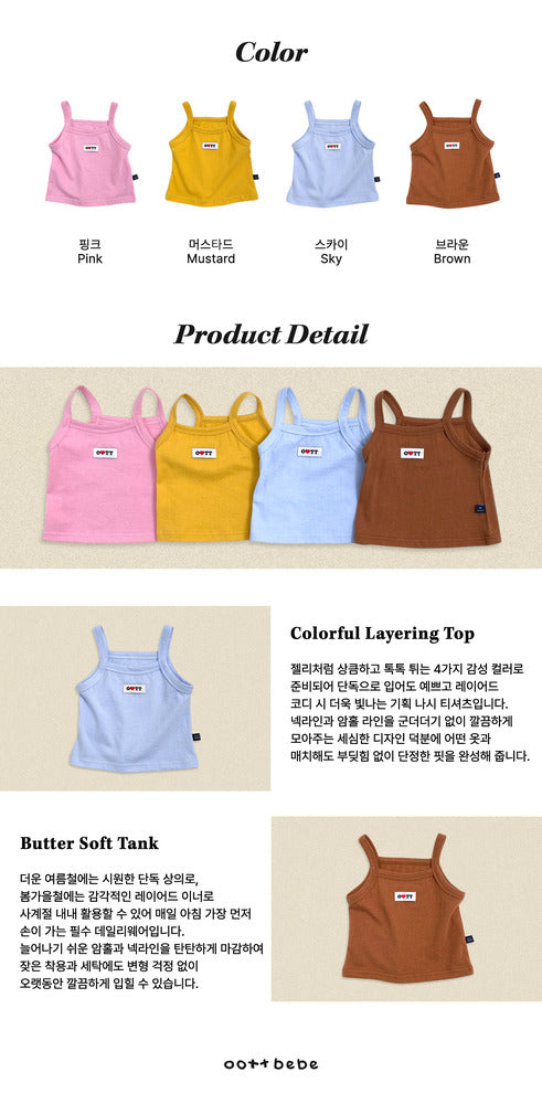 【PRE-ODER〆8.9(sun)】14.(Special Edition) Jelly Layered T-Shirt | oottbebe