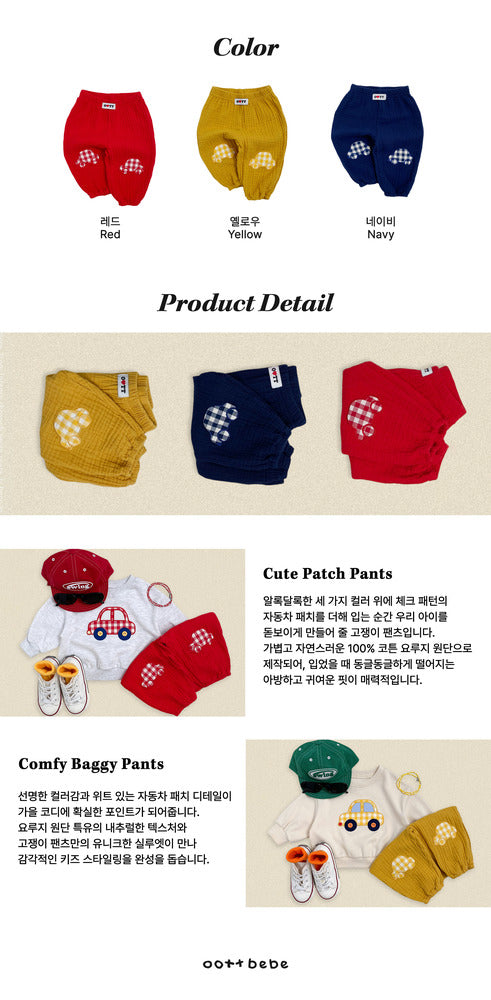 【PRE-ODER〆8.9(sun)】37.Vroom Vroom Harem Pants | oottbebe
