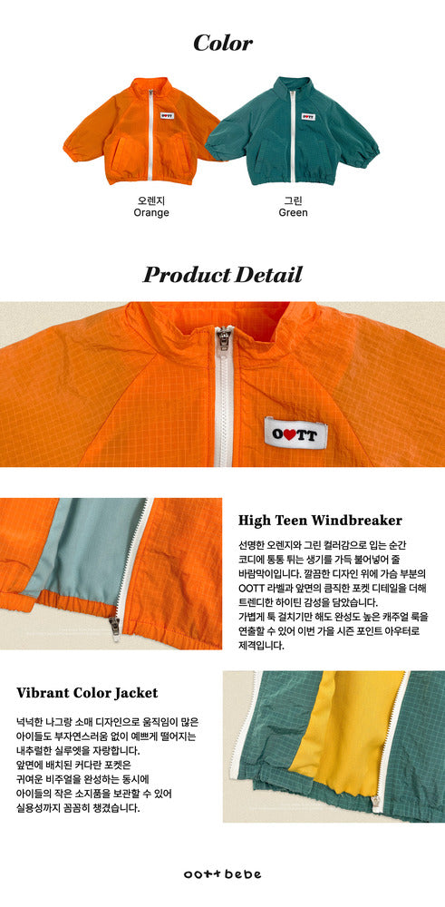 【PRE-ODER〆8.9(sun)】43.High Teen Windbreaker | oottbebe