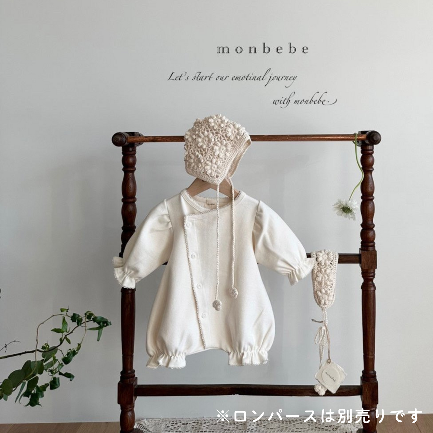 ｟送料無料｠【即納】Handmade knit bonnet