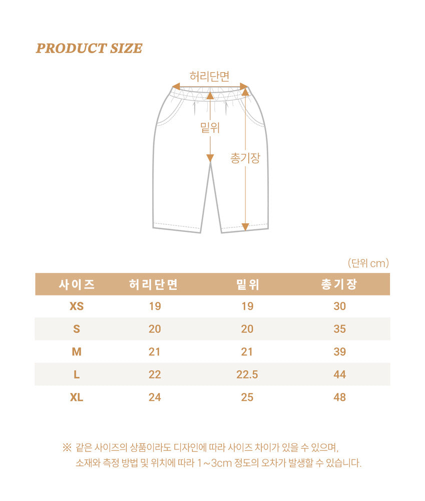 【PRE-ODER〆8.9(sun)】48.Denim Check Pants | oottbebe
