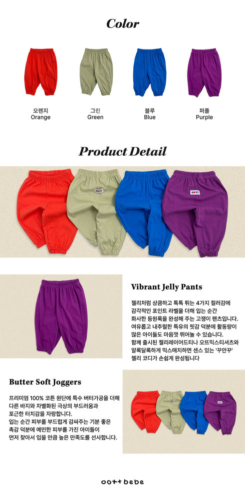 【PRE-ODER〆8.9(sun)】13.(Special Edition) Jelly Mix Harem Pants | oottbebe