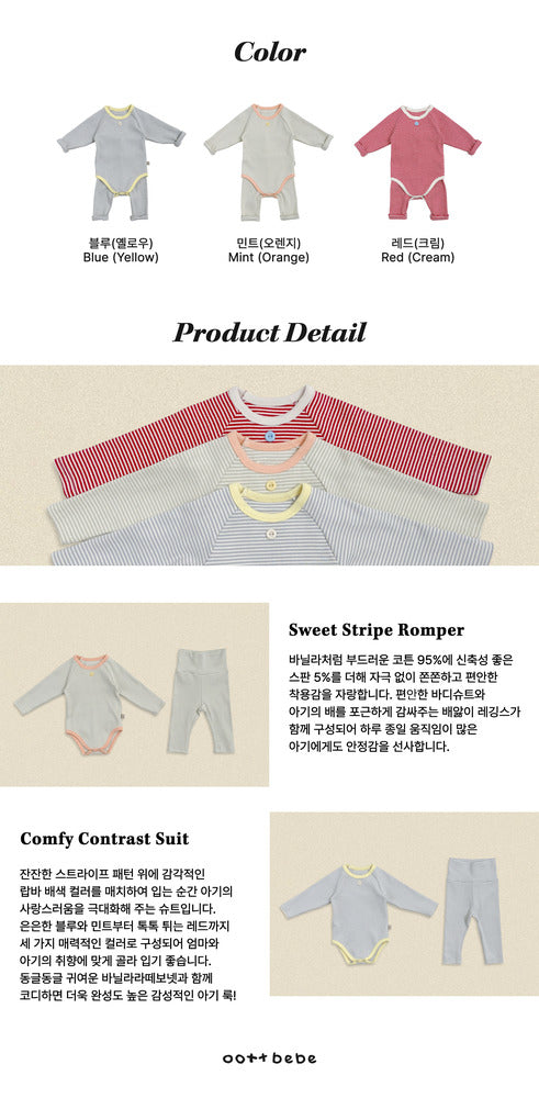 【PRE-ODER〆8.9(sun)】22.(Bebe) Vanilla Latte Romper | oottbebe