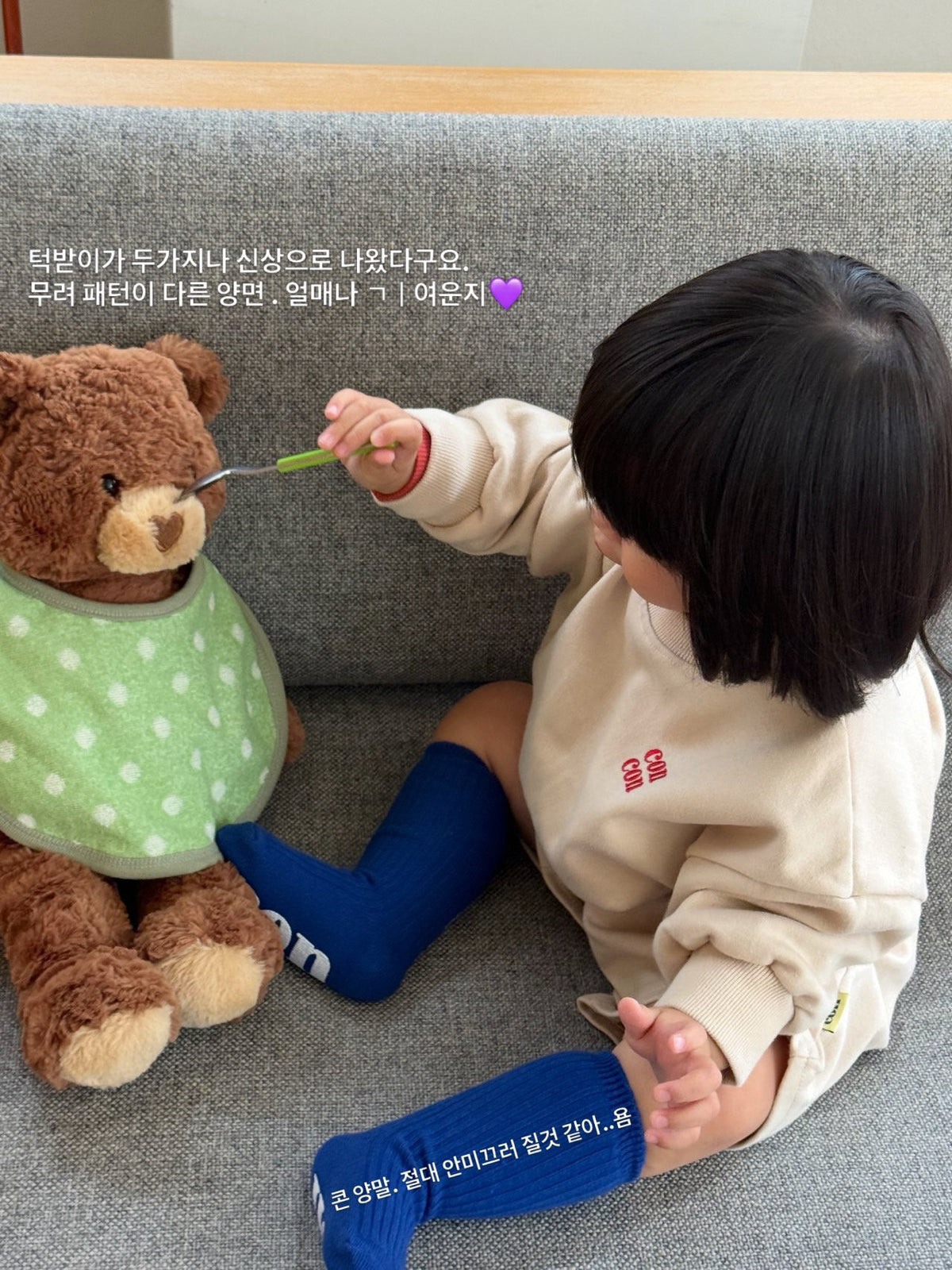 【秋のPRE-ODER 5%OFF】29.CON Tutu Bib | CON