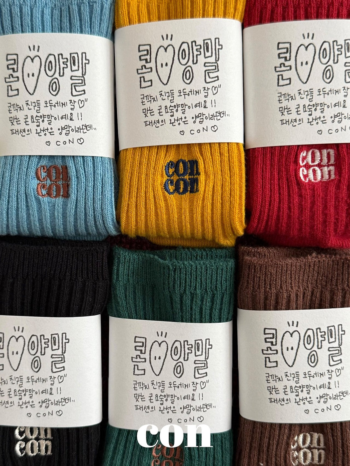【秋のPRE-ODER 5%OFF】12.CON Socks | CON