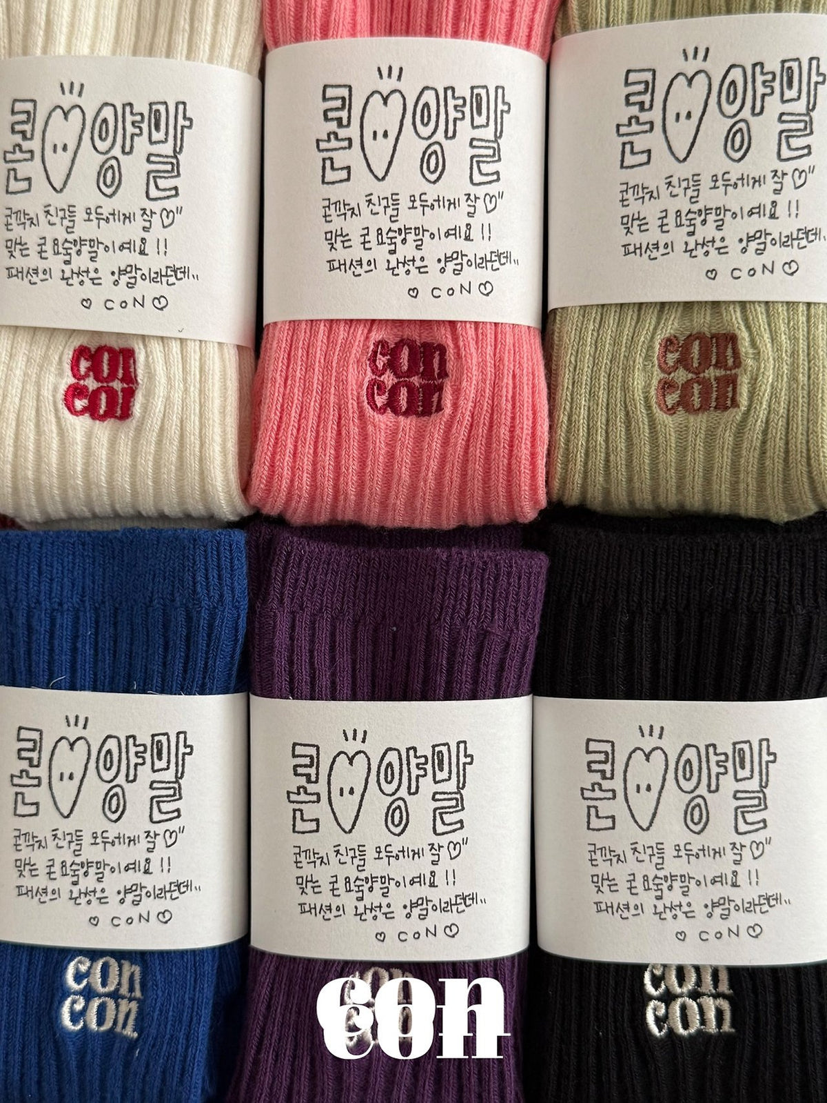 【秋のPRE-ODER 5%OFF】12.CON Socks | CON