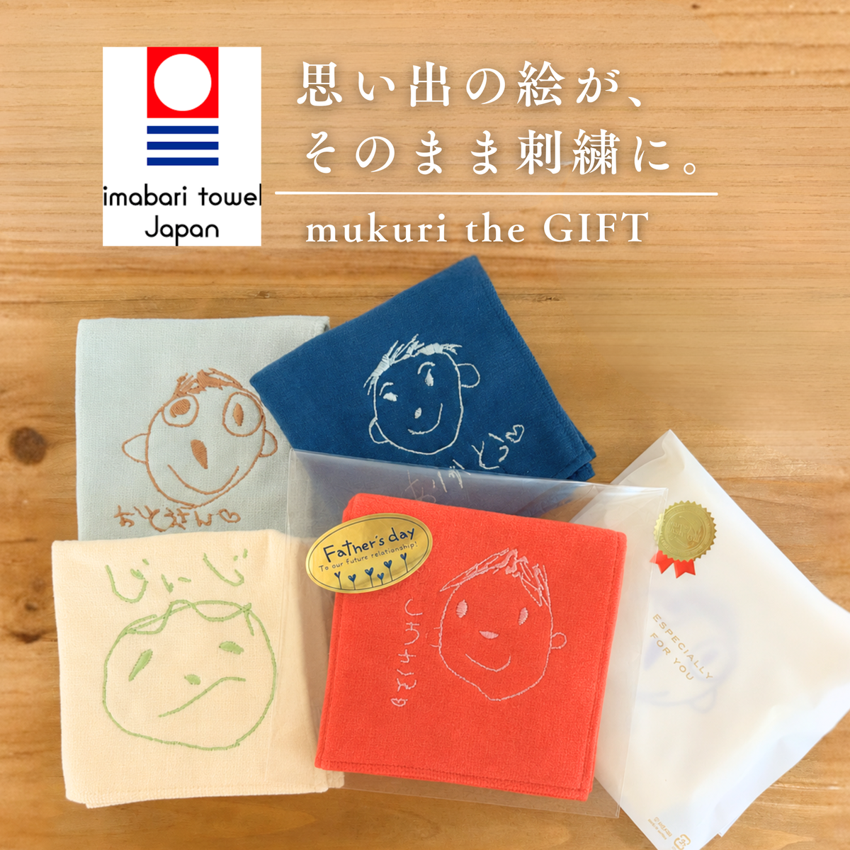 【敬老の日】おえかき刺繍 今治タオルハンカチ