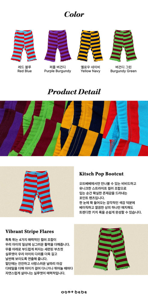 【PRE-ODER〆8.9(sun)】42.Kitsch Pop Ribbed Bootcut Pants | oottbebe