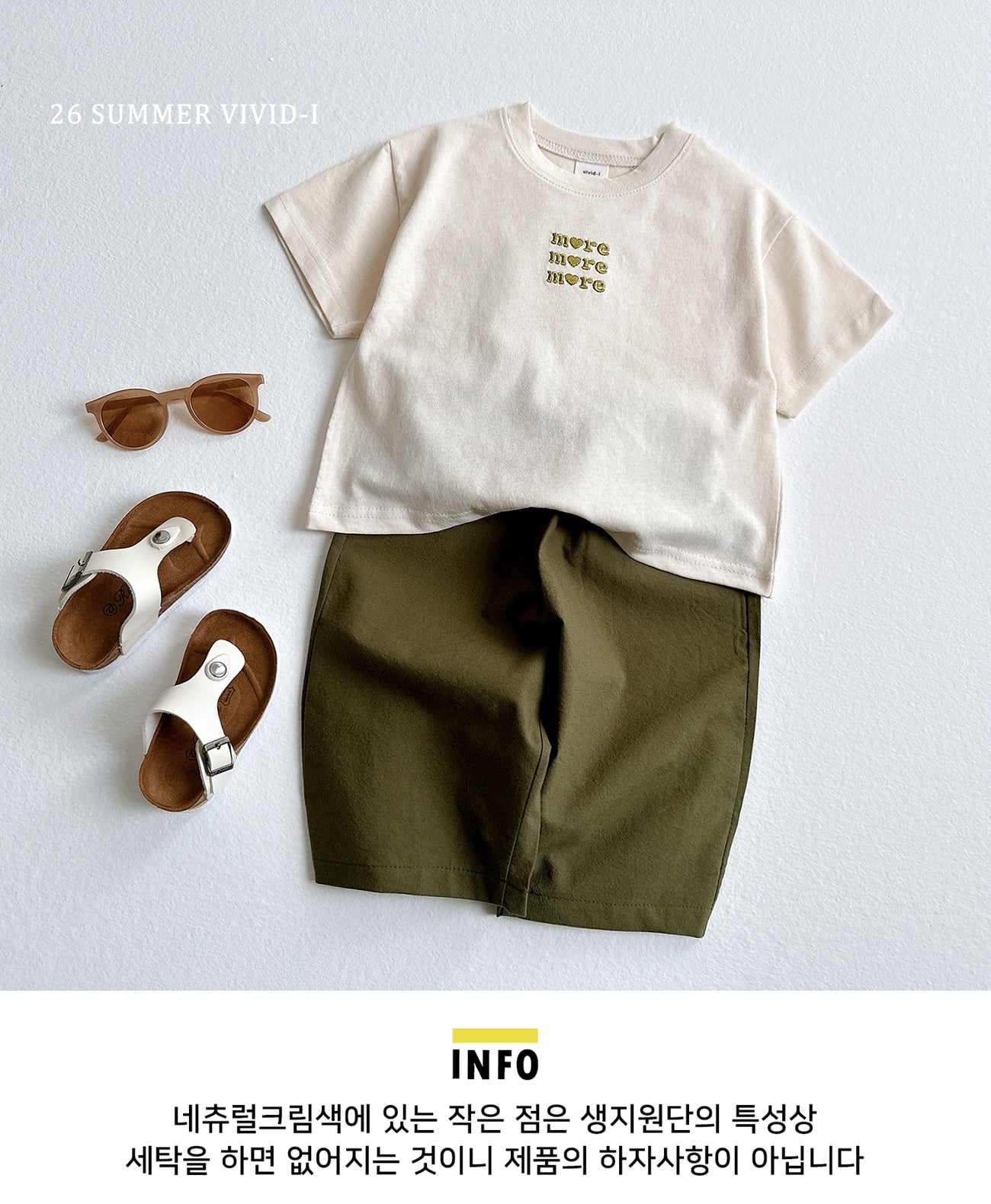 【PREORDER受付終了、ご希望はお問い合わせください。】8.[Set] 7分丈 Basic Cotton Pants