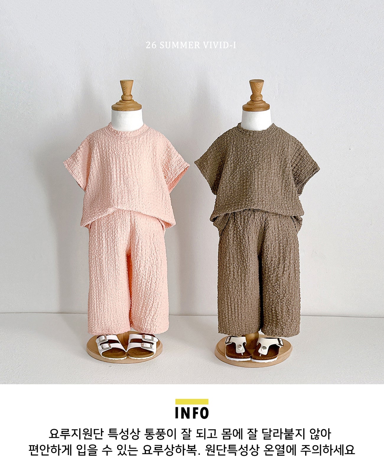 【PREORDER受付終了、ご希望はお問い合わせください。】96.Yoryu PomPom Set