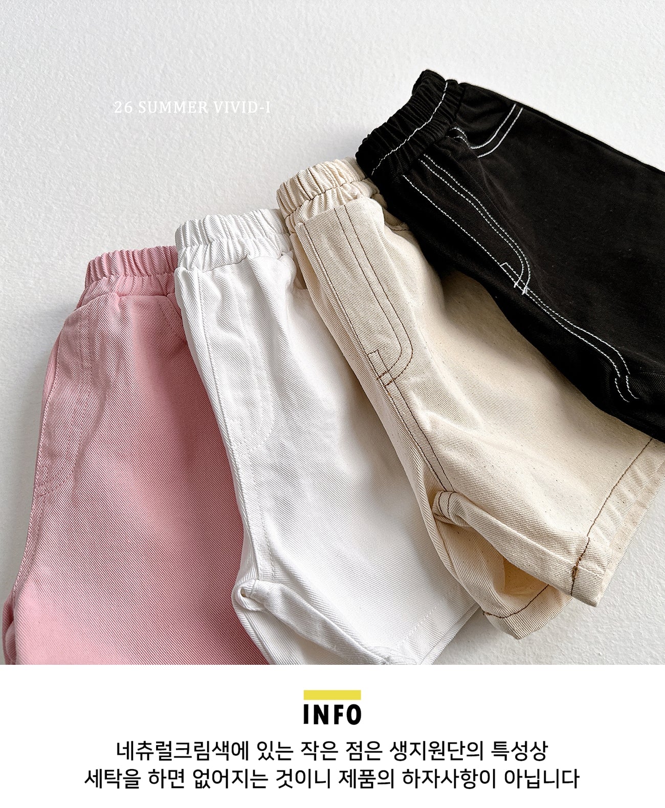【PREORDER受付終了、ご希望はお問い合わせください。】14.Stitch Cotton Shorts