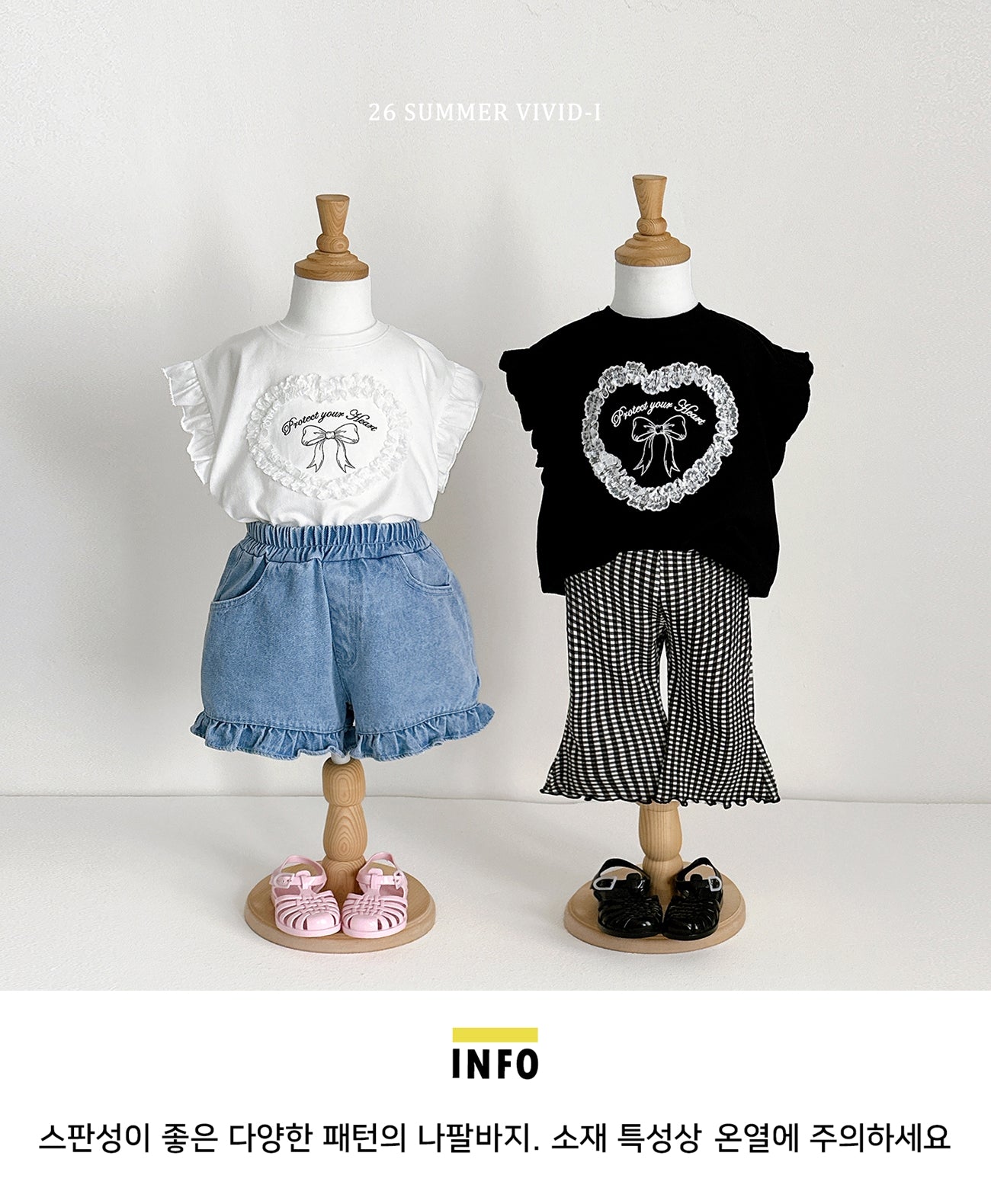 【PREORDER受付終了、ご希望はお問い合わせください。】30.Pattern Bell 7分丈 Pants