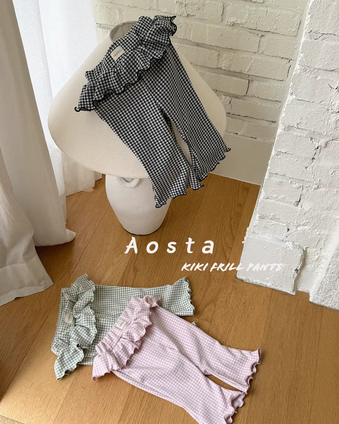 【秋のPRE-ODER 5%OFF】63.Kiki Frill Pants
